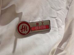 -海底捞火锅(上地华联店)