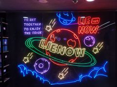 -LIENOW来闹密室剧本推理&狼人杀(李家村万达广场店)
