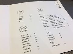 菜单-日上三甘(三里屯店)