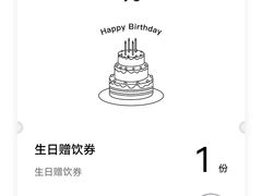 -% Arabica阿拉比卡咖啡(前滩太古里店)