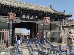 -平遥县衙