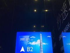 -上海中心大厦