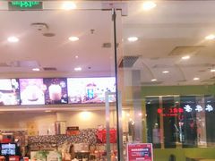 门面-DQ·蛋糕·冰淇淋(惠山万达店)