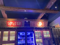 -韩热集市(百源店)