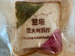 -ITA·意塔意大利餐厅(亦庄店)