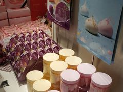 -好利来(川大店)