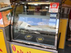 -鑫鑫栗王(吉祥商城店)