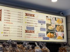 -国际饭店·帆声西饼屋(黄河路店)