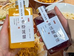 -鼎义丰功夫面(星光大道店)