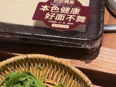 -巴奴毛肚火锅(龙湖锦艺城店)