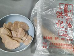 -老北京洪记酱肉坊(德内大街店)