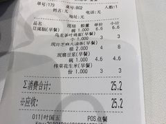 -眉州东坡(团结湖店)