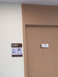 -上海伊莱美医疗美容医院