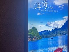 -老牌坊云南鱼豆花火锅(哈西万达店)