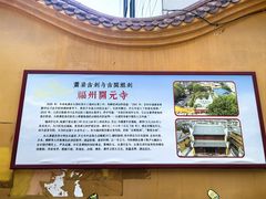 -福州开元寺