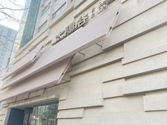 -太阳谷汤泉(市府店)