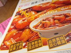 -清水亭湖北菜(大屯DT51店)