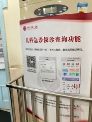 -北京大学第一医院妇产儿童医院