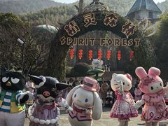 -安吉Hello Kitty乐园