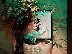 -RMK Shochu Bar(三诺店)