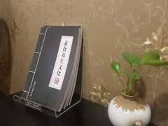 -天一朴素(武汉大学店)