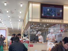 -喜家德虾仁水饺(开发区振华店)