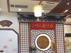 -同得兴面馆.苏式面.三虾面(园区店)