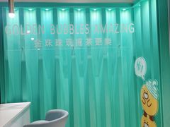 -台盖(群星城店)