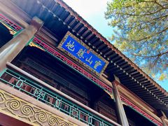 -承德避暑山庄景区