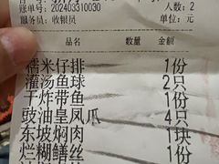 -山外山菜馆(玉泉路店)