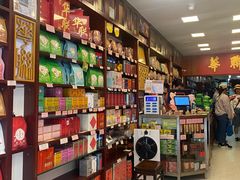 -华联发展销售中心(十月初五街店)
