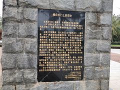 -白沙门生态公园