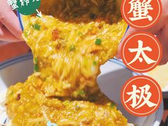 -十面春风·江南面馆(崇宁路店)