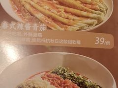 -汤城小厨•粤菜•靓汤(西直门凯德MALL店)