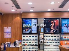 -眼镜88(中华广场店)