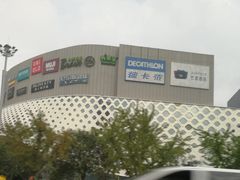 -宝龙城(杭州滨江店)