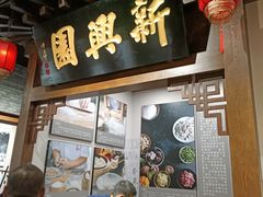-吉林市博物馆