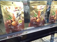 -二斗栗子(黄河道店)
