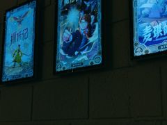 -逃脱反斗城沉浸剧情密室(北京路店)