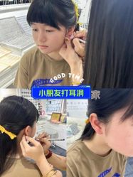 -AI艾耳·专业手工耳洞·穿孔美学馆