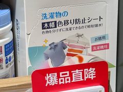 -七鲜超市(瑞虹天地太阳宫店)
