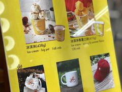 -LUNEURS月乐诗·法式冰淇淋(北外滩来福士广场店)