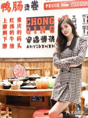 来重庆吃珮姐火锅一线江景等你