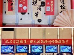 -裕龙汤泉