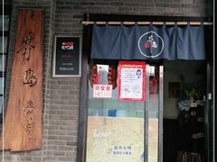 门面-芥岛(河北大街店)