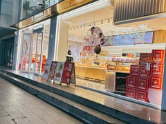 -万利隆·活力烘焙(人民路店)