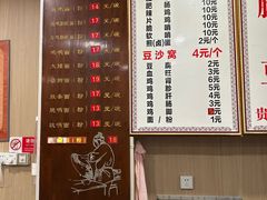 -黔肠旺面馆(八鸽岩店)
