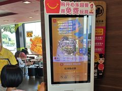 -麦当劳(新新大道岗丰店)