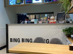 -冰冰酱(新都心店)