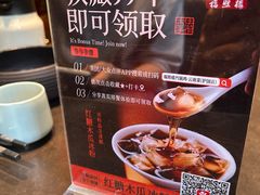 -福照楼汽锅鸡·云南菜(南屏街护国门店)